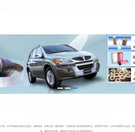 安平县北方过滤技术有限公司