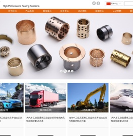 浙江中达精密部件股份有限公司