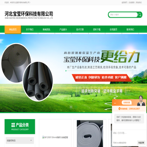 绿都B1级橡塑管