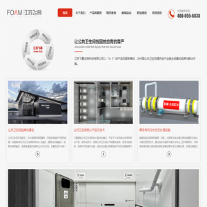 江苏飞慕生物科技有限公司