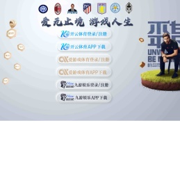 TK宇航社