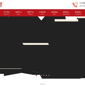 新疆笑厨食品有限公司