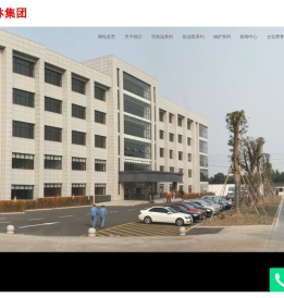 「热油泵」常州导热油