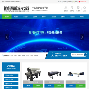 梦回圆明工作室