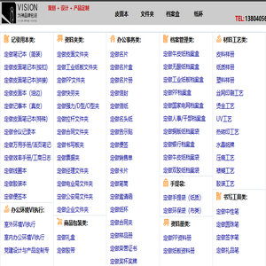 TurboEx超融合办公邮件系统