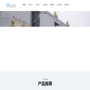 砂石骨料自动装车系统