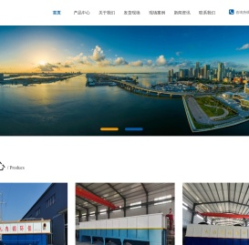 山东冉锦环保科技有限公司