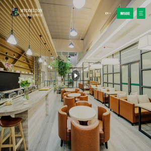 金华市江南中学