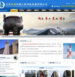 成品双层保温不锈钢烟囱厂家