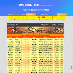 传奇私服发布网同步jjj,99s,haosf,sf999,sf123,zhaosf,3000ok发布网