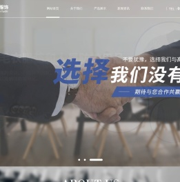 连云港至和服饰有限公司