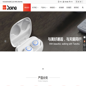 深圳尚品格工业设计有限公司