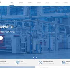 长沙贝利自控设备有限公司