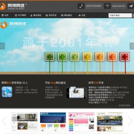 云南网站建设,昆明网站建设,云南网站制作公司,昆明网站制作公司,云南网络公司,昆明网络公司