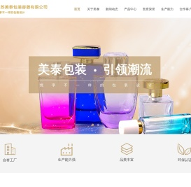 精油瓶,乳液瓶,膏霜瓶,精油滴管,膏霜盖