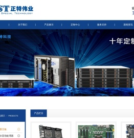 成都正特伟业电子有限公司