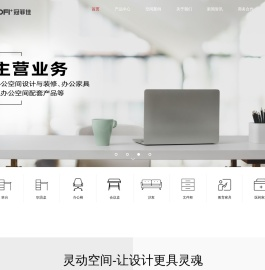 上海冠菲办公家具有限公司