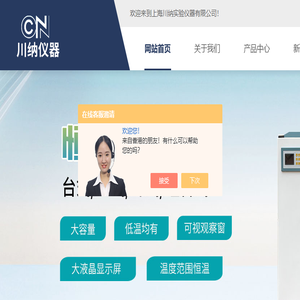 全自动分液仪