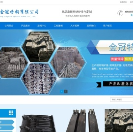 耐热钢炉排,耐高温炉排,垃圾焚烧炉炉排厂