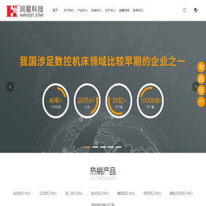 广东润星科技有限公司