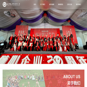 四川省随心广告装饰有限公司