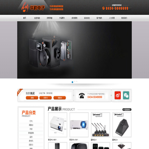 吉林华韵电子科技有限公司