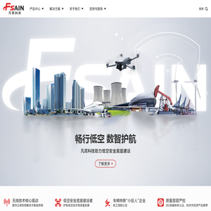 浙江凡双科技股份有限公司