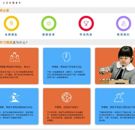 祥云星围棋道场