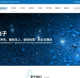 大功率射频假负载厂家