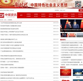 中媒资讯网