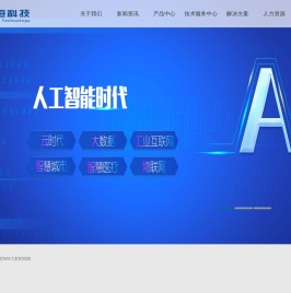 安徽思恒信息科技有限公司