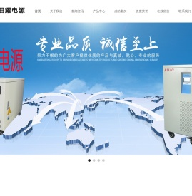 深圳市日耀电机有限公司