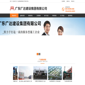 东莞房屋鉴定,东莞房屋安全鉴定,东莞安全鉴定,东莞房屋安全鉴定公司