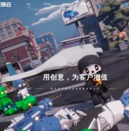 专业信息流广告视频制作