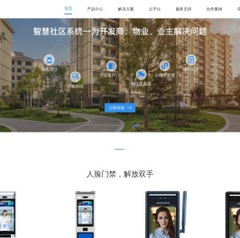 Jiminate物联官网