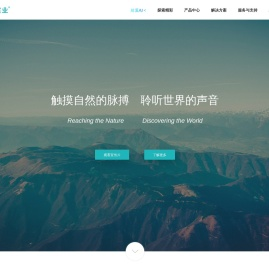 南京葛南实业有限公司