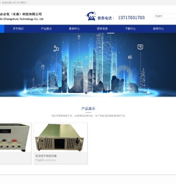 必必优（长春）科技有限公司