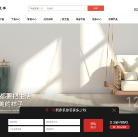 上海别墅装潢设计