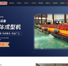 河北昕宇泽自动化设备厂