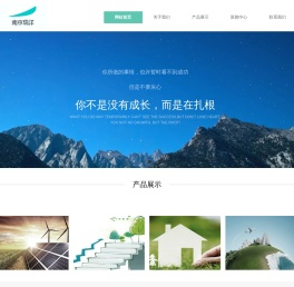 南京瑞洋化工有限公司