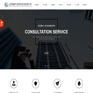 上海格盛产品检测技术有限公司