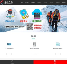 郑州数据恢复,郑州数据恢复公司,郑州服务器恢复,郑州数据库修复