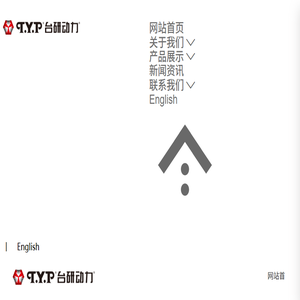 厦门市台研工贸有限公司