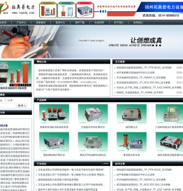 变频串联谐振试验成套装置