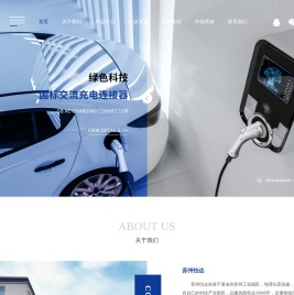 苏州怡达控股集团