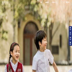 伊顿纪德