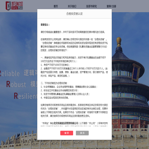 北京凯瑞加投资管理有限公司