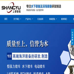 江苏上誉智能科技有限公司