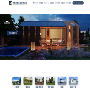 陕西太空舱厂家