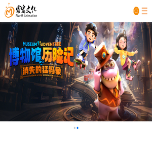 上海睿宏文化传播有限公司